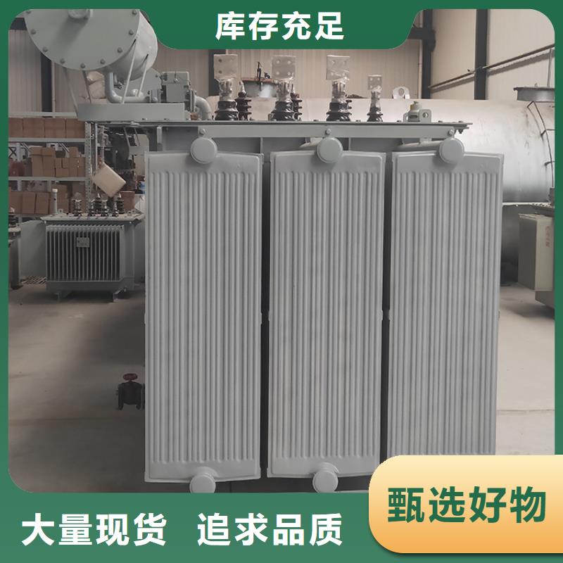 2500KVA油浸式变压器厂家/S11/S13-315KVA/10KV/0.4KV油浸式变压器