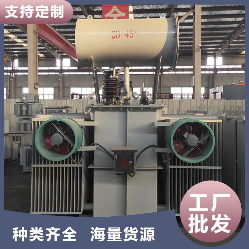 1600KVA油浸式变压器厂家/S11/S13-250KVA/10KV/0.4KV油浸式变压器