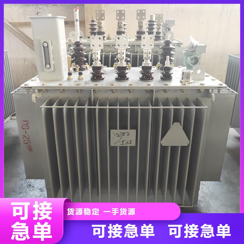 油浸式变压器30kw变压器送货上门