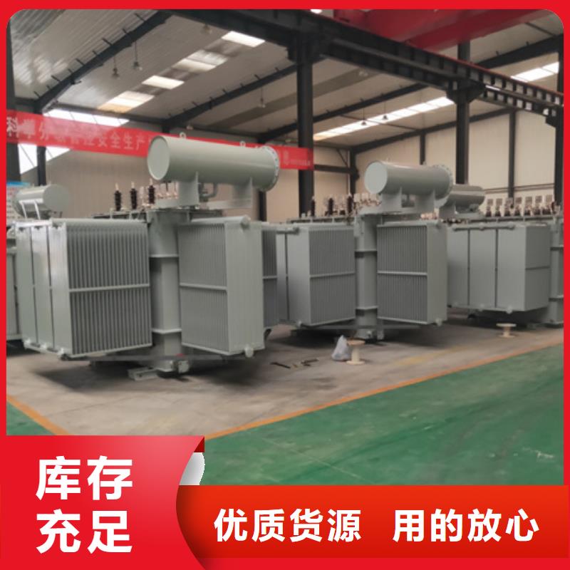 1600KVA油浸式变压器厂家/S11/S13-250KVA/10KV/0.4KV油浸式变压器