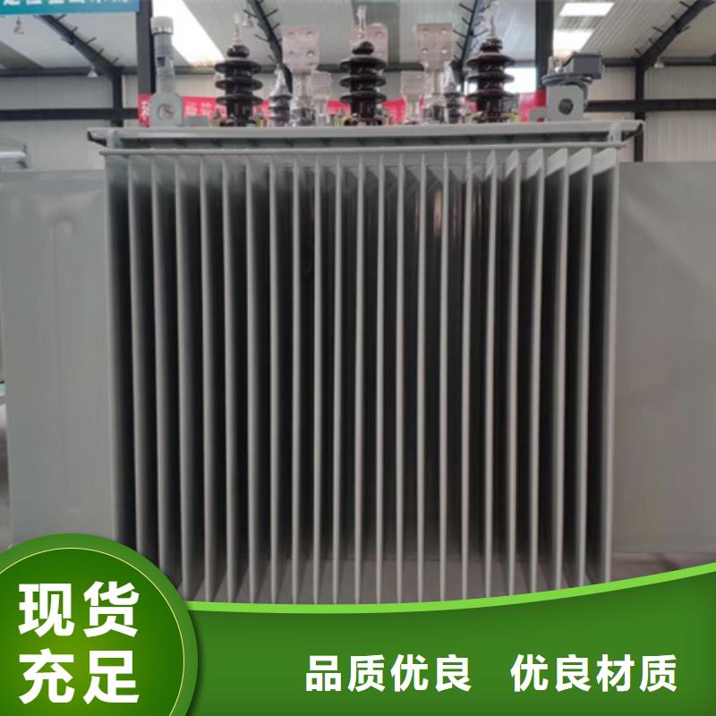 50KVA油浸式变压器厂家/S11/S13-800KVA/10KV/0.4KV油浸式变压器