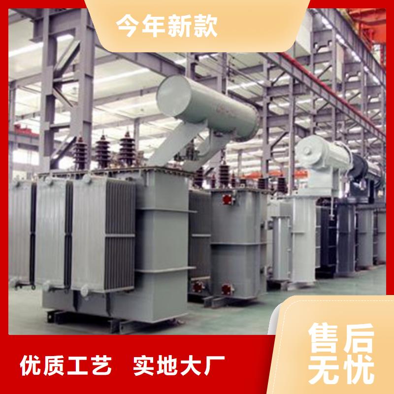 50KVA油浸式变压器厂家/S11/S13-800KVA/10KV/0.4KV油浸式变压器