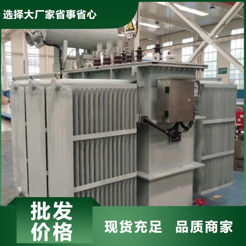 S13-125KVA10/0.4KV油浸式变压器多少钱一台