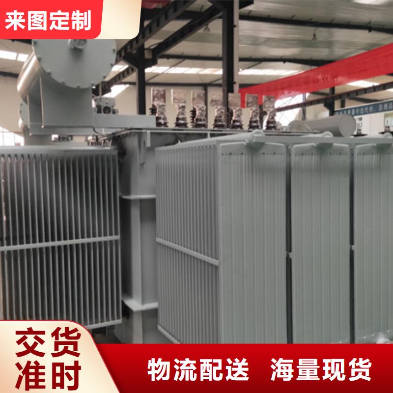 50KVA油浸式变压器厂家/S11/S13-800KVA/10KV/0.4KV油浸式变压器