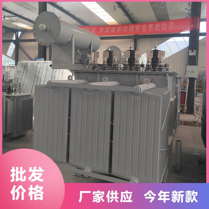 变压器厂家SH15-400KVA10/0.4KV非晶合金油浸式变压器现货价