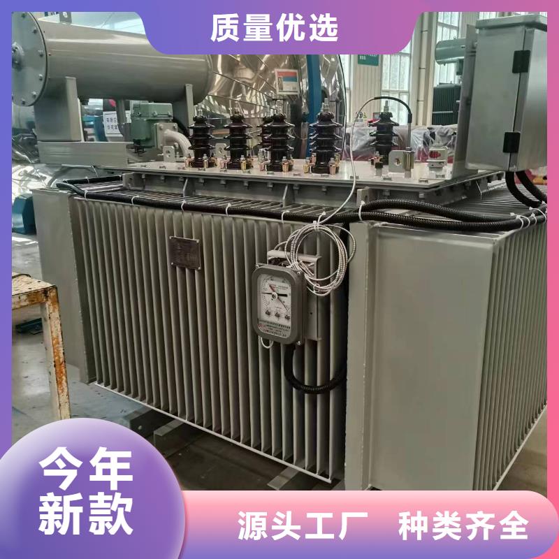 变压器厂家SH17-1250KVA10/0.4KV非晶合金油浸式变压器现货价