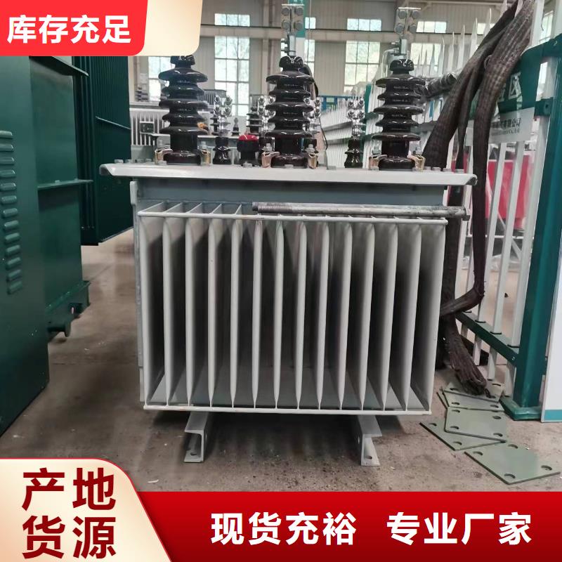 变压器厂家SH17-1250KVA10/0.4KV非晶合金油浸式变压器多少钱一台