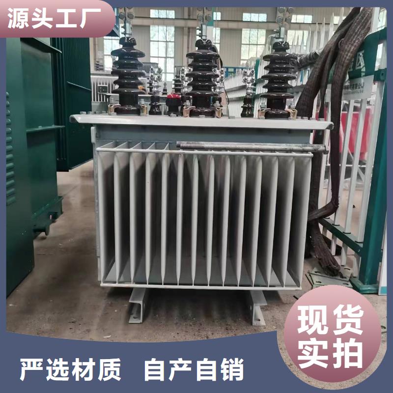 变压器厂家SH17-1250KVA10/0.4KV非晶合金油浸式变压器现货价