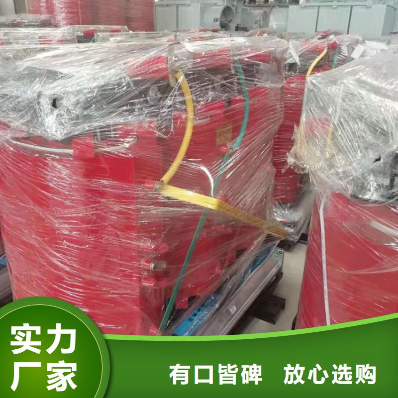 【干式变压器变压器厂家用品质说话】