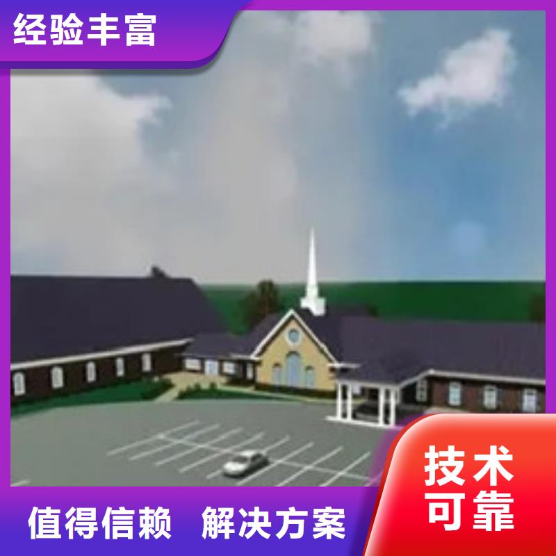 做工程预算报告