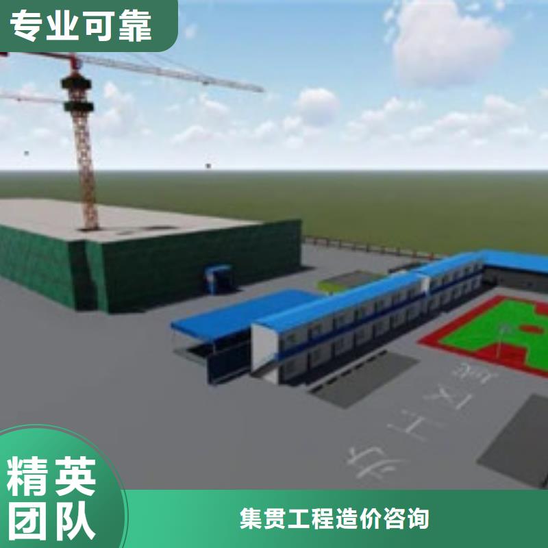 做工程造价<土建造价公司>