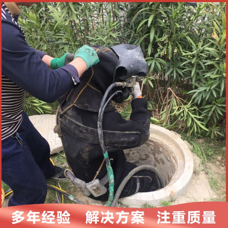 水下加固桥桩桥墩当地潜水作业队