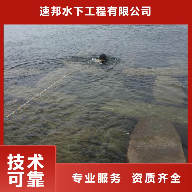 当地潜水员公司<水下拆除钢管桩>-责无旁贷