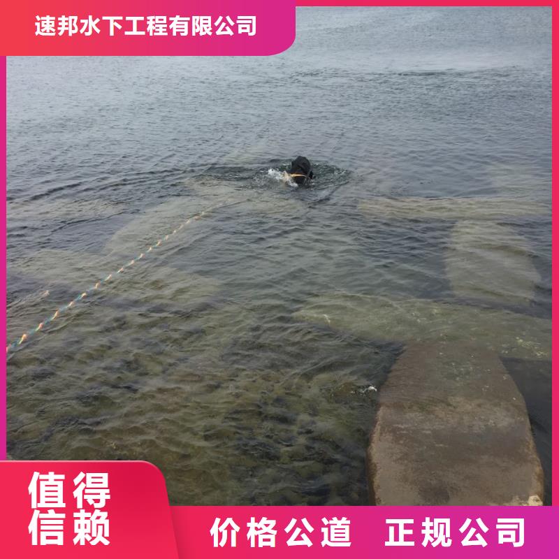 水下探摸公司<潜水员安装管道法兰>感谢光顾