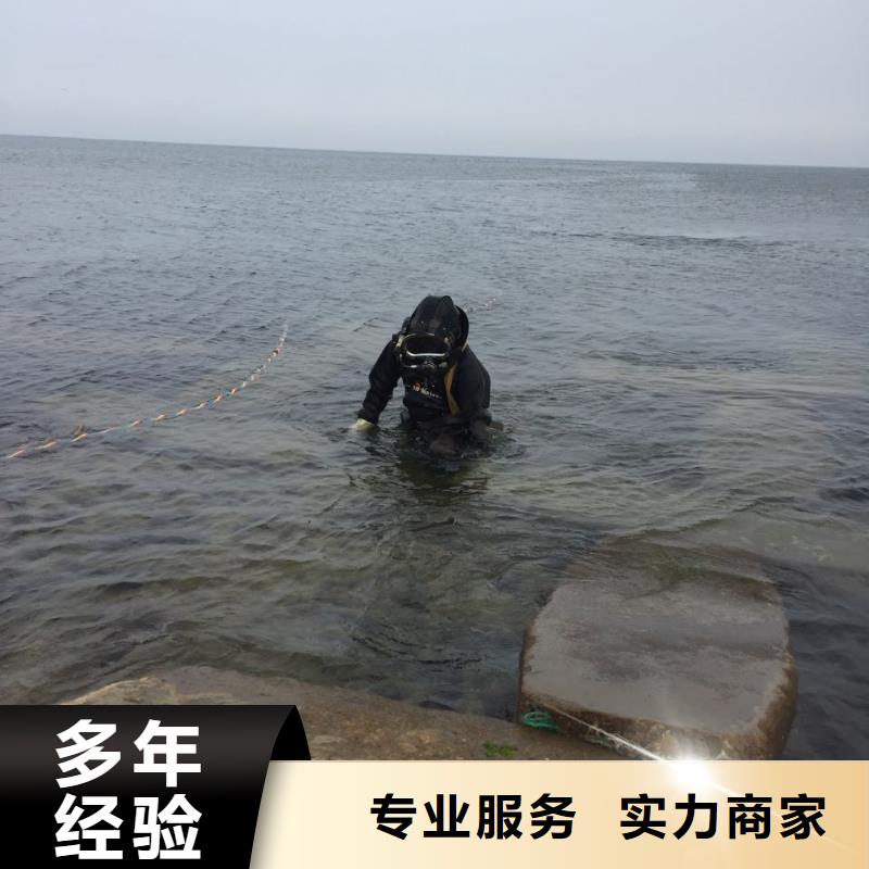 当地潜水员队伍<水下拆除钢筋笼>仔细了解