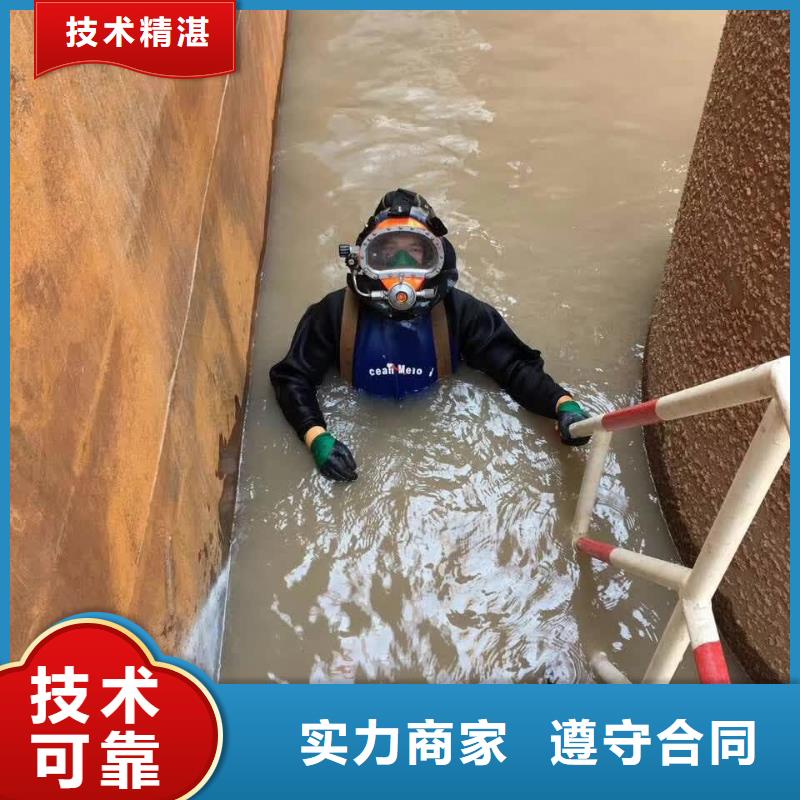 当地潜水员服务队<水下切割钢管桩>-咨询沟通方案