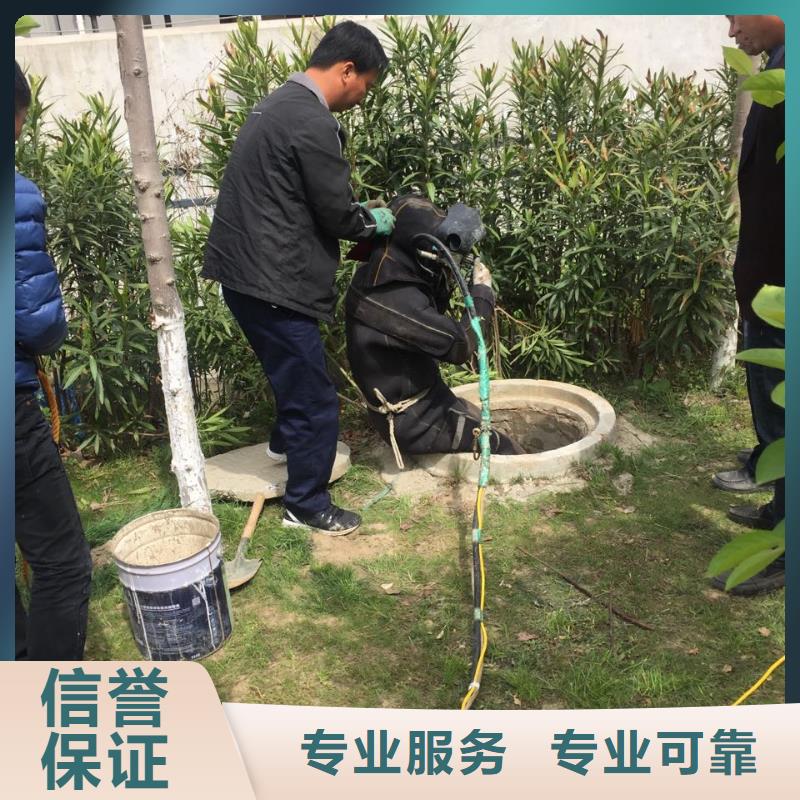 水下打孔植筋加固队伍<水下拆除钢管桩>-电话咨询