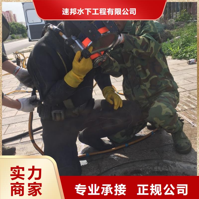 桥墩潜水切割拆除-本地水下工程队