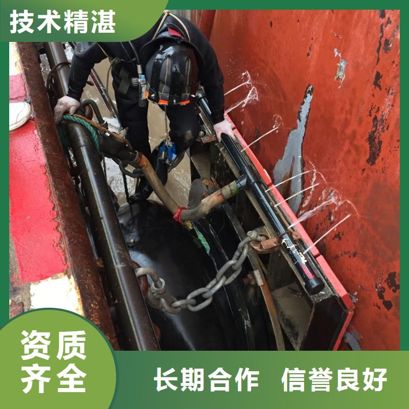 当地潜水员施工队<市政管道水下封堵>锐意进取