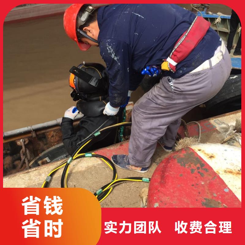 上海市水下开孔钻孔安装施工队-尽所能