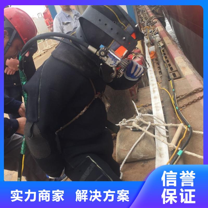 南京市水下开孔钻孔安装施工队-在出发的途中