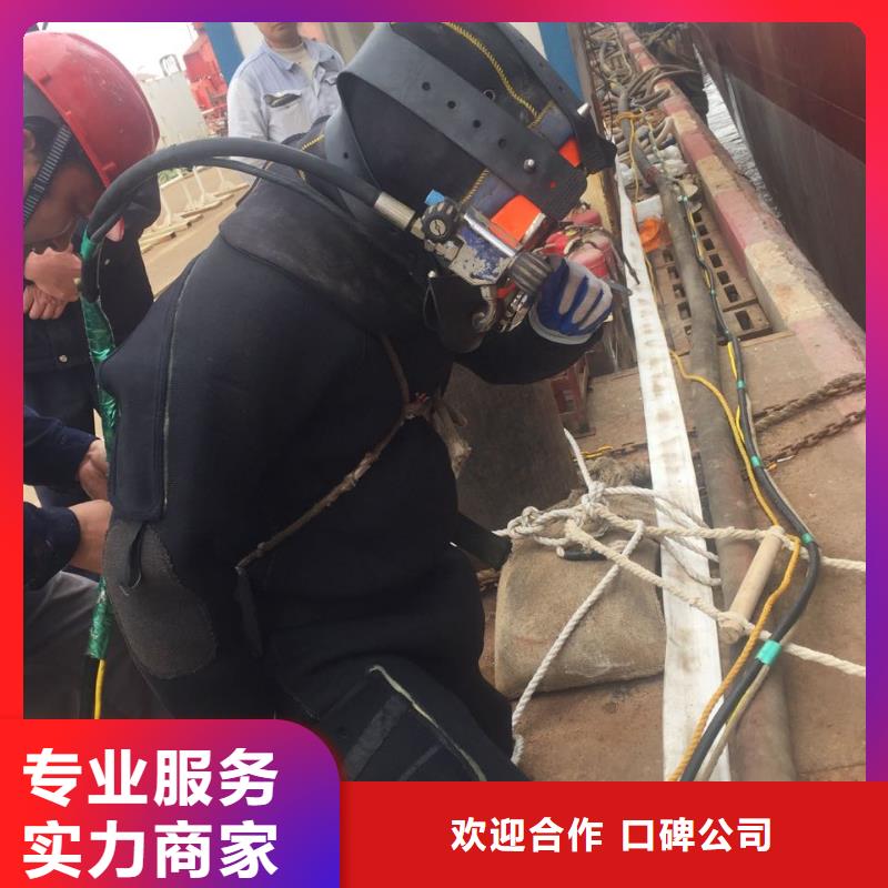 桥墩潜水切割拆除-本地水下工程队