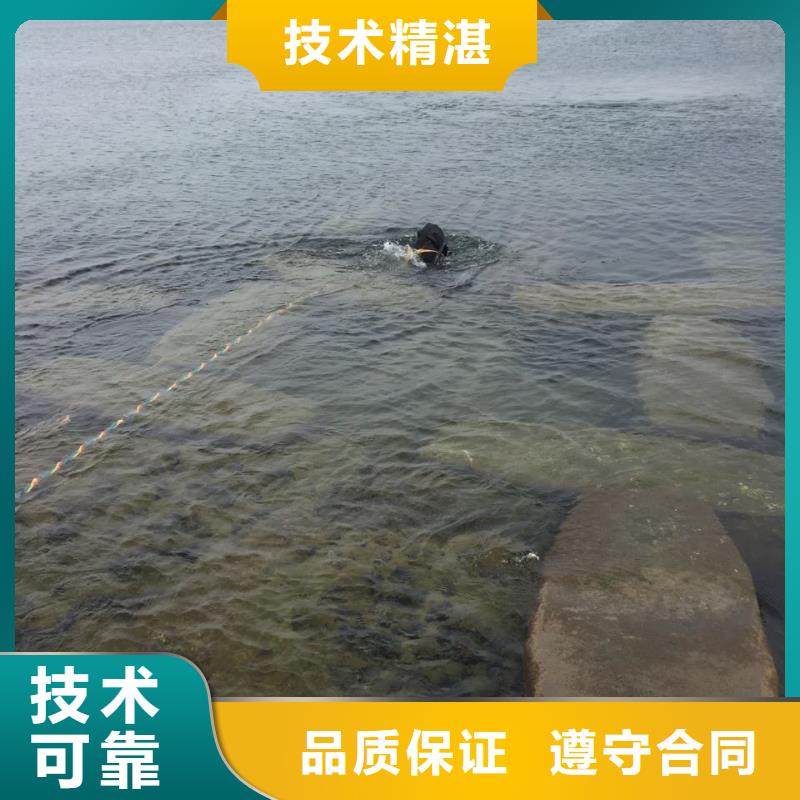 本地潜水员队伍<水下打捞队>-不畏艰难