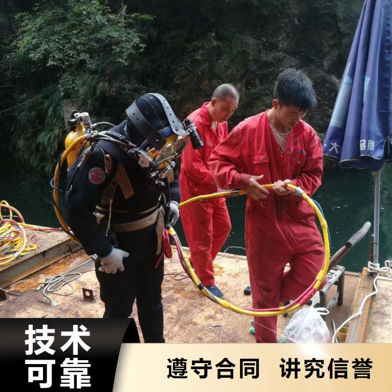 水下桥桩加固来电沟通