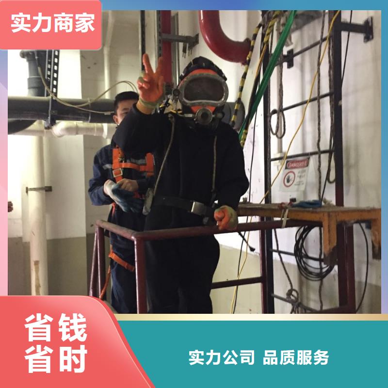 当地潜水员施工队<市政管道水下封堵>-方法