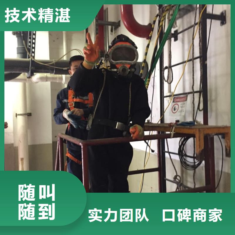 武汉市水下开孔钻孔安装施工队-欢迎惠订