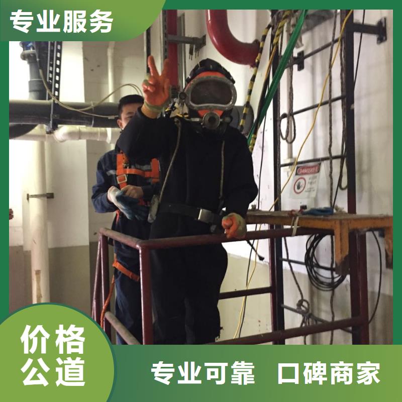 福州市水下开孔钻孔安装施工队-享有声誉