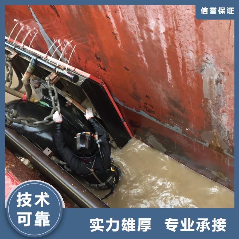 本地水下施工队-24小时接受预约