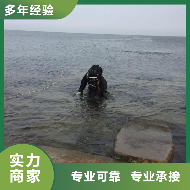 济南市水下管道安装公司-沟通有问必答