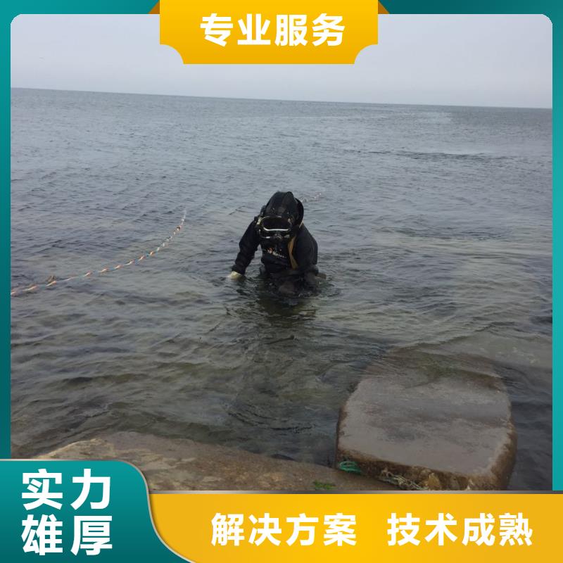 济南市水下管道安装公司-精益求精施工