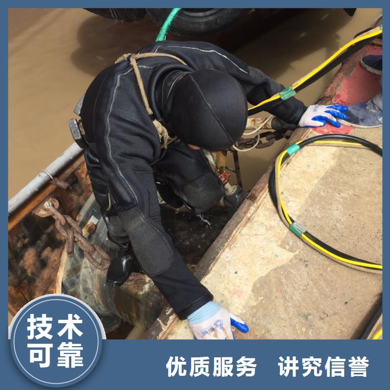 水下安装施工队-近期优惠报价