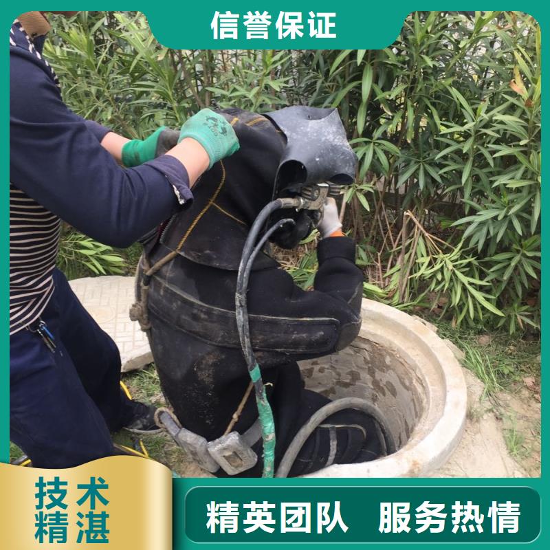 水下打捞公司本市水下工程队