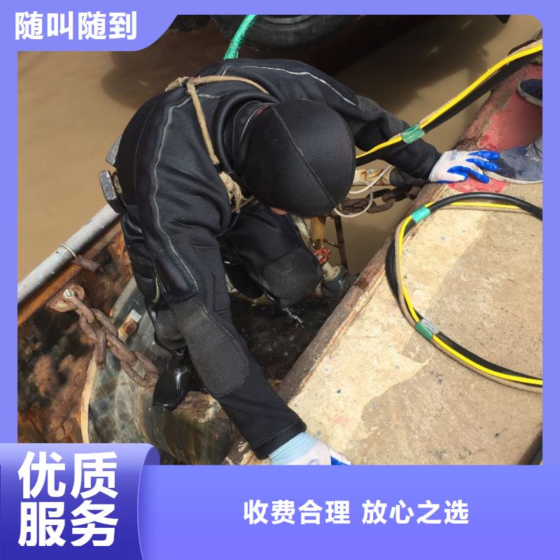 潜水员施工服务队-电话联系