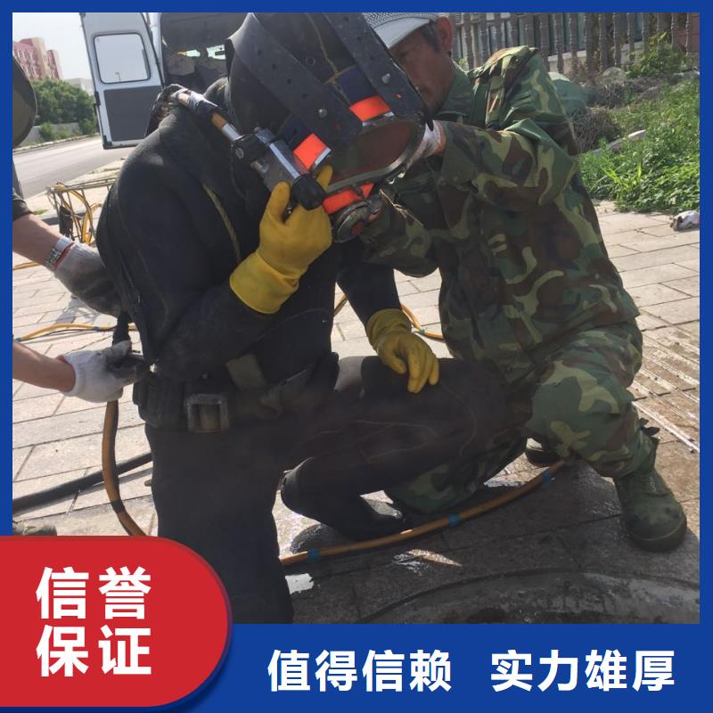 武汉市水下打捞队-把握解决问题时间