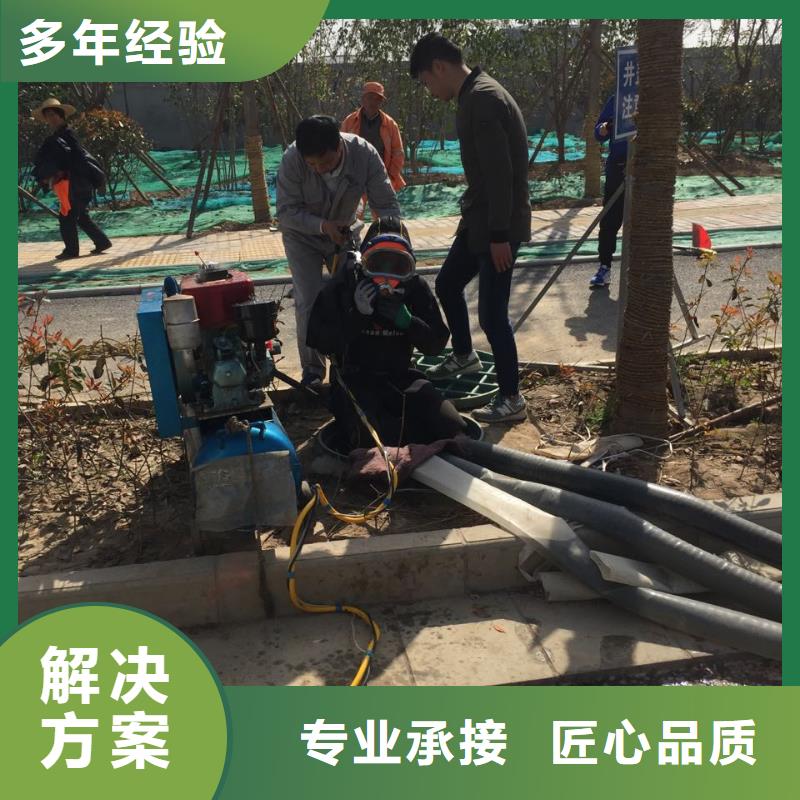 石家庄市水下管道安装公司-周边-水下工程公司