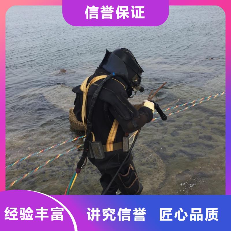 水下探摸公司<潜水员安装管道法兰>-关注