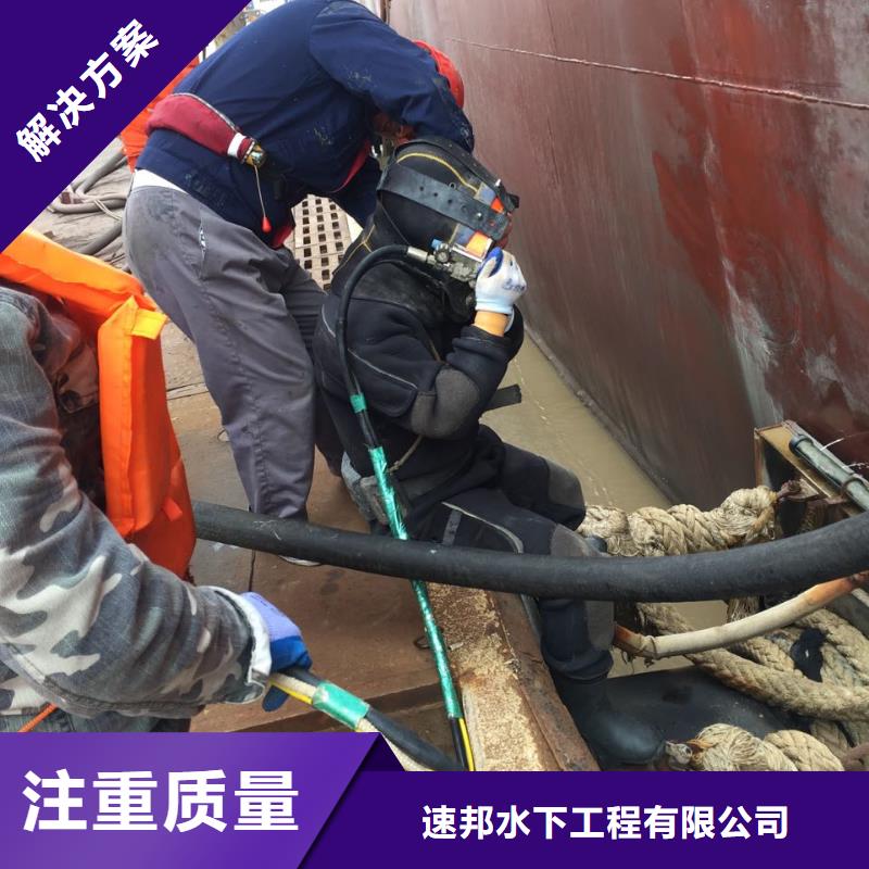 当地潜水员施工队<市政管道水下封堵>锐意进取