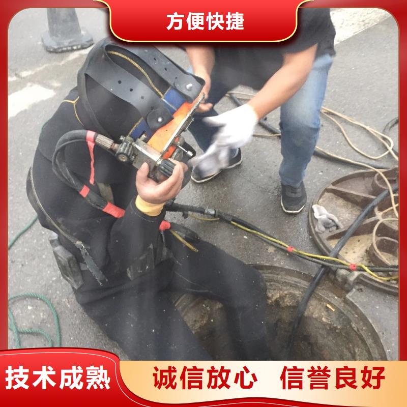 郑州市水鬼蛙人施工队伍-24小时接受预约