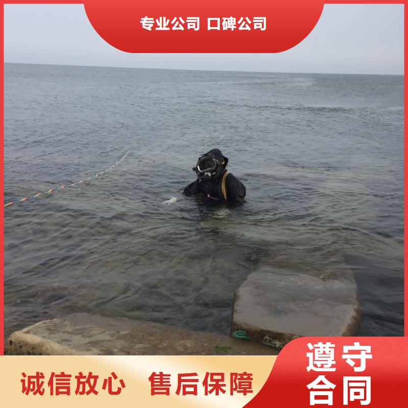 当地潜水员公司<水下拆除钢管桩>-责无旁贷