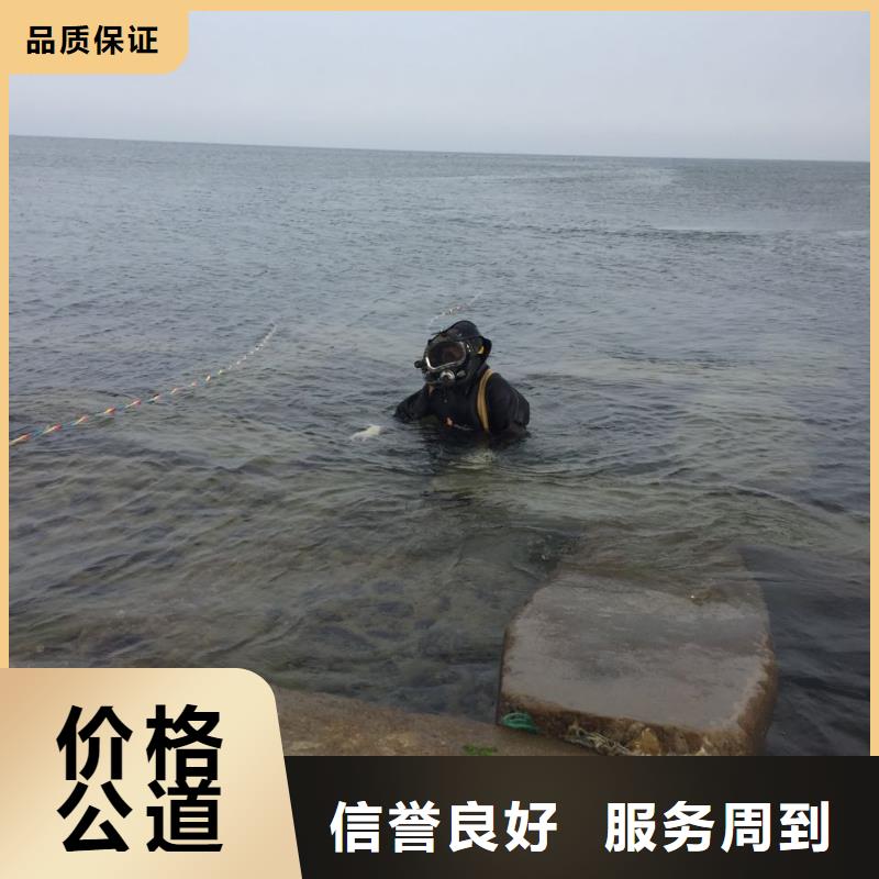 水下检测公司<潜水安装设备>包满意