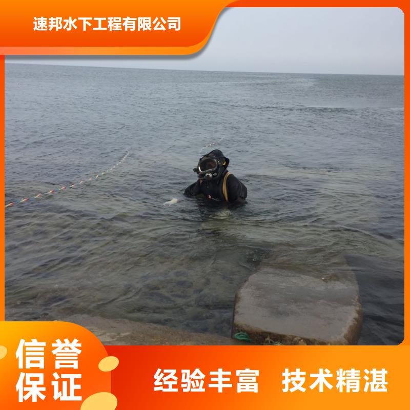 水下探摸公司<潜水员安装管道法兰>-关注