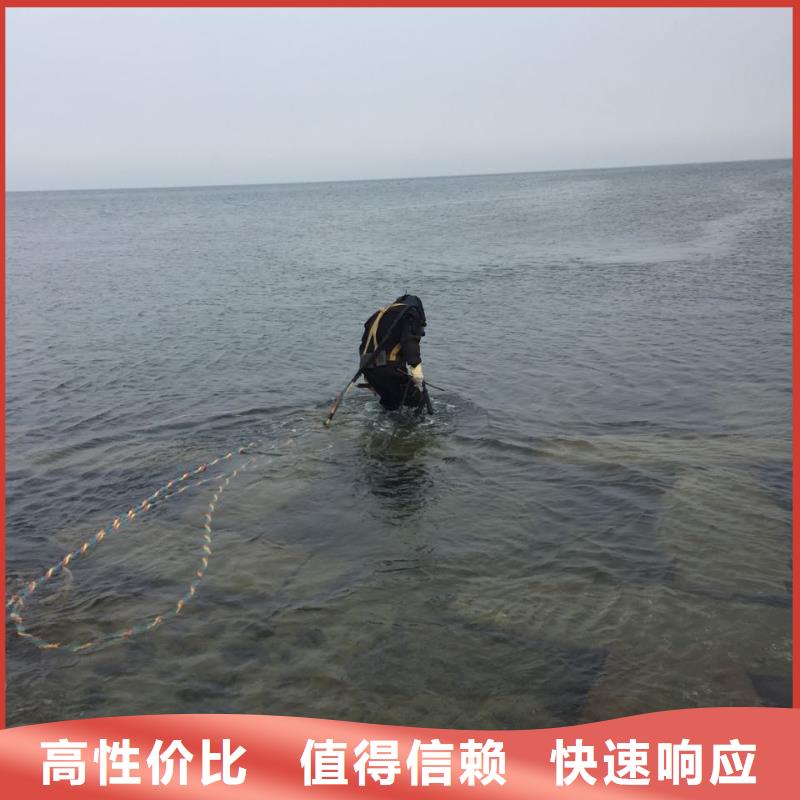 当地潜水员公司<水下拆除钢管桩>-责无旁贷