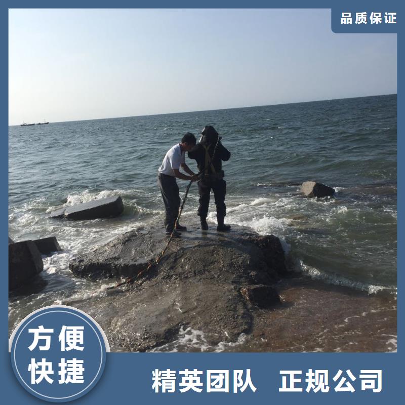 当地潜水员公司<水下拆除钢管桩>-责无旁贷