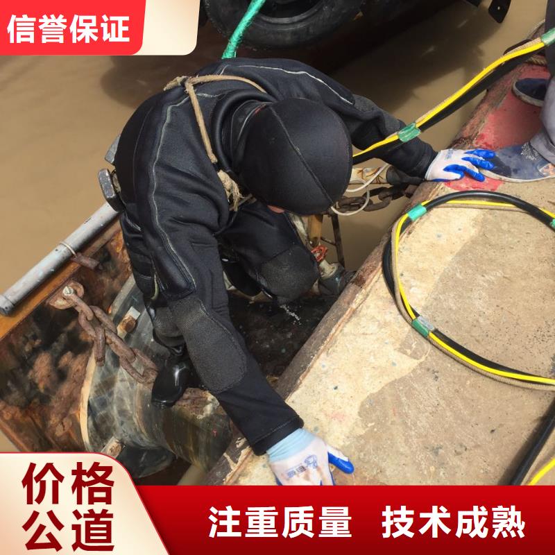 石家庄市水下管道安装公司-周边-水下工程公司