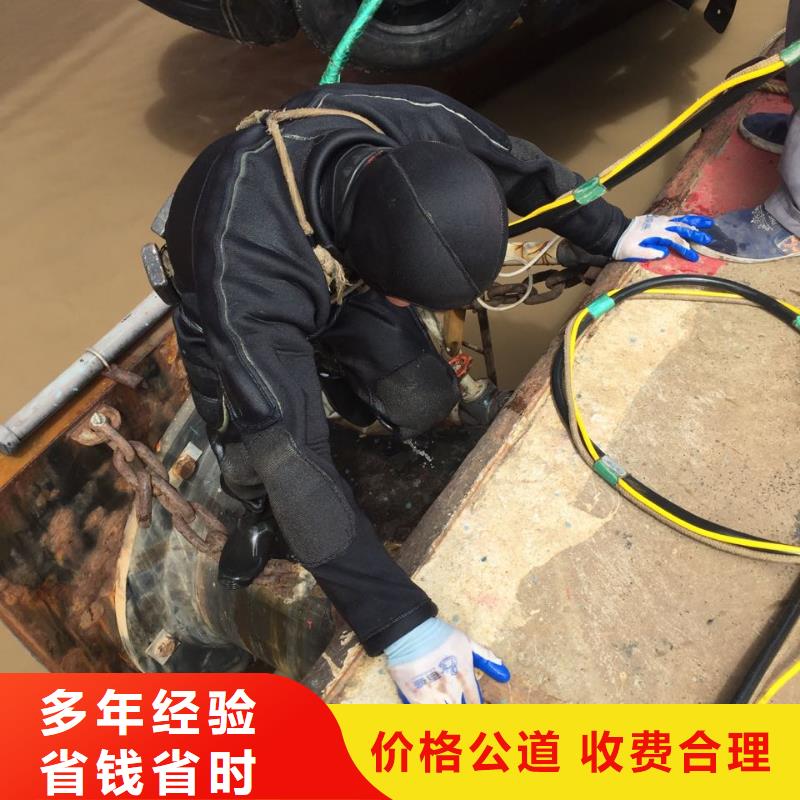 周边潜水员公司<污水管道水下封堵>施工特点