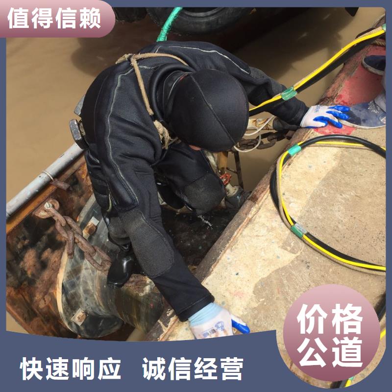 当地水鬼施工队<气囊水下封堵>正道经营